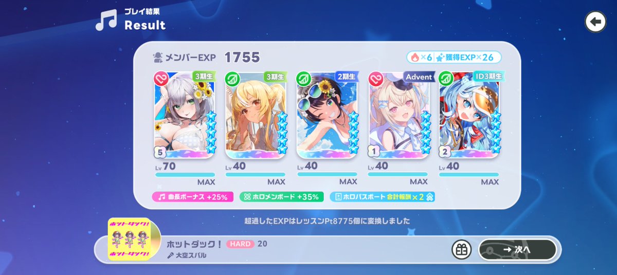 charasca's tweet photo. 団長あと1回特訓せねば
素材がキツい…(ヽ´ω`) https://t.co/8W4QQ81MmB
