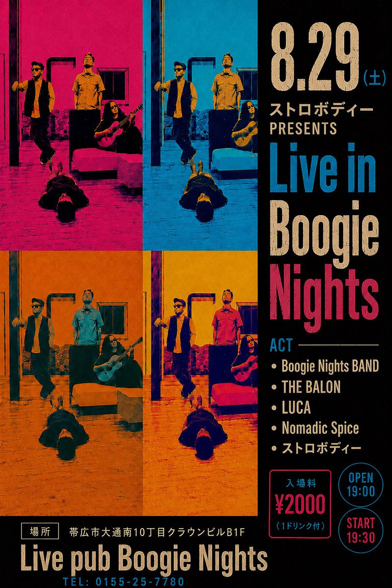 manabu_aoki999's tweet photo. ストロボディー 
復帰後2本目Liveにして
もう企画Live🤡 ww

楽しみ〜🍺🤡❤️ https://t.co/mINA8Qtp9Z