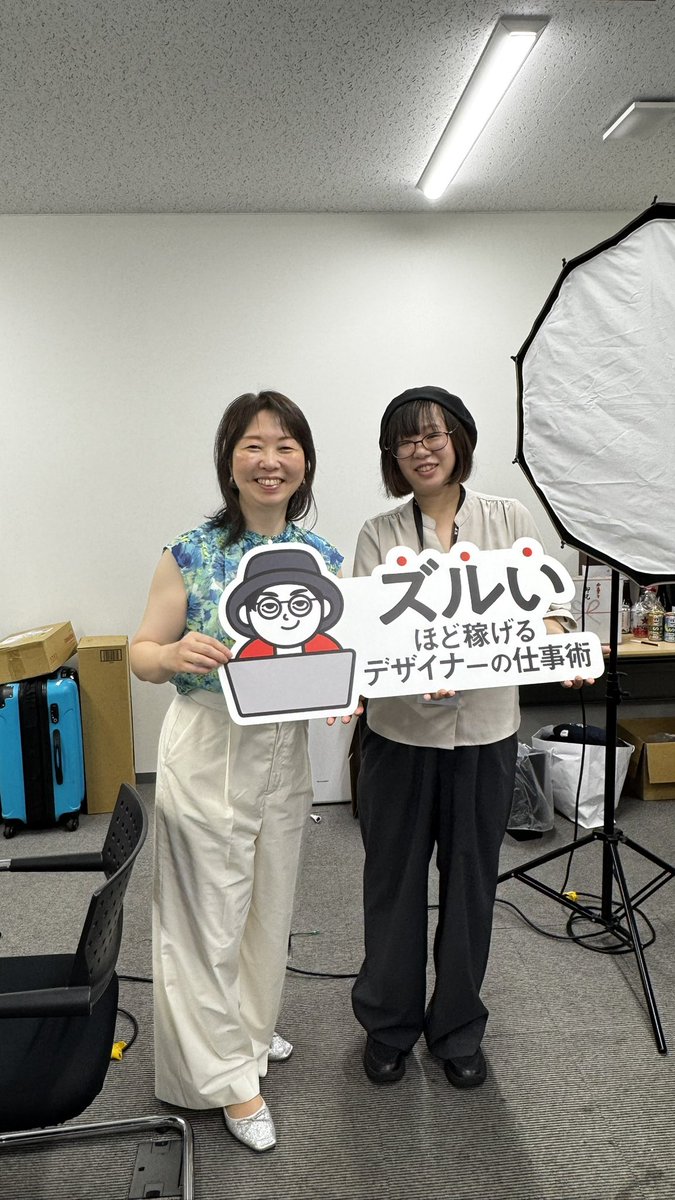 jun_webdesign's tweet photo. 本日、出版記念ファイナルイベントです🎊🎊
13時からです‼️
お待ちしておりま〜す🥰💖💖

👉参加無料
👉申込みはハルキさんの下記の投稿に
①「いいね」＋「リポスト」
②リプに「出版」と送るだけです🎉

#ズルデザ　@halukik_0520 
@redfox_work https://t.co/gS3fUpwwyv