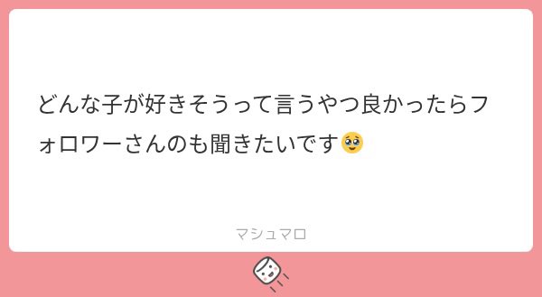 ribomb_8_'s tweet photo. みんな教えて🩶 https://t.co/gr4shVR3KC