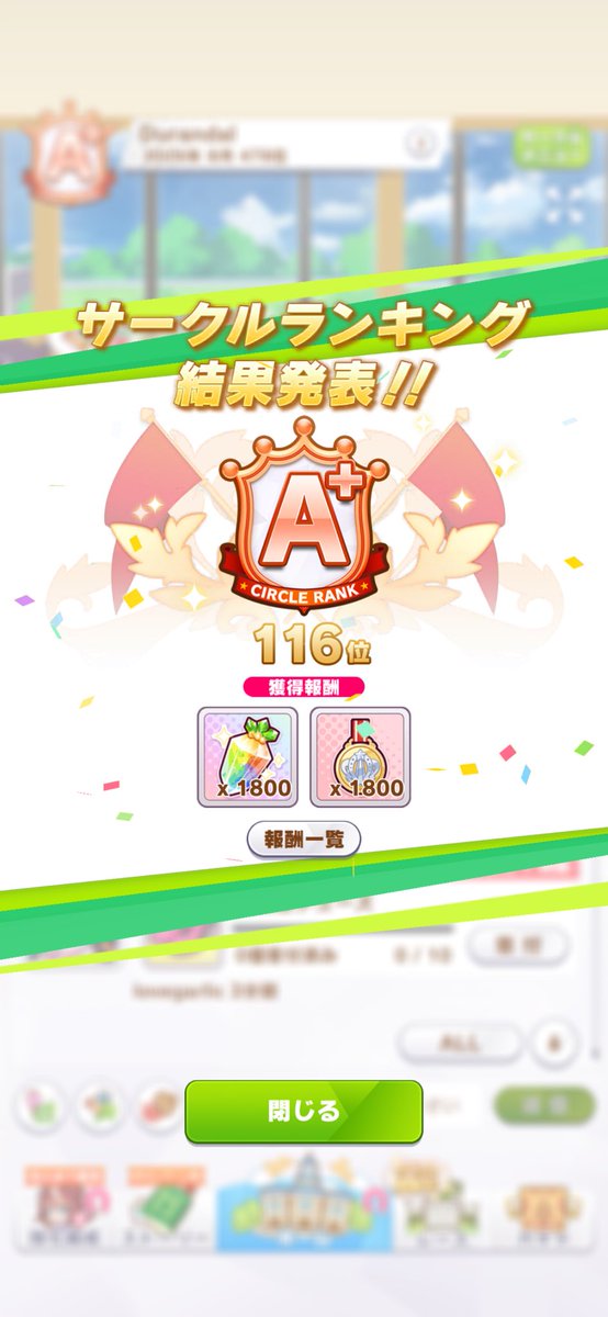 misakikuwa's tweet photo. 7月お疲れ様でした！
今月はゆっくりさせていただきます😴 https://t.co/QT8l4lhi0m