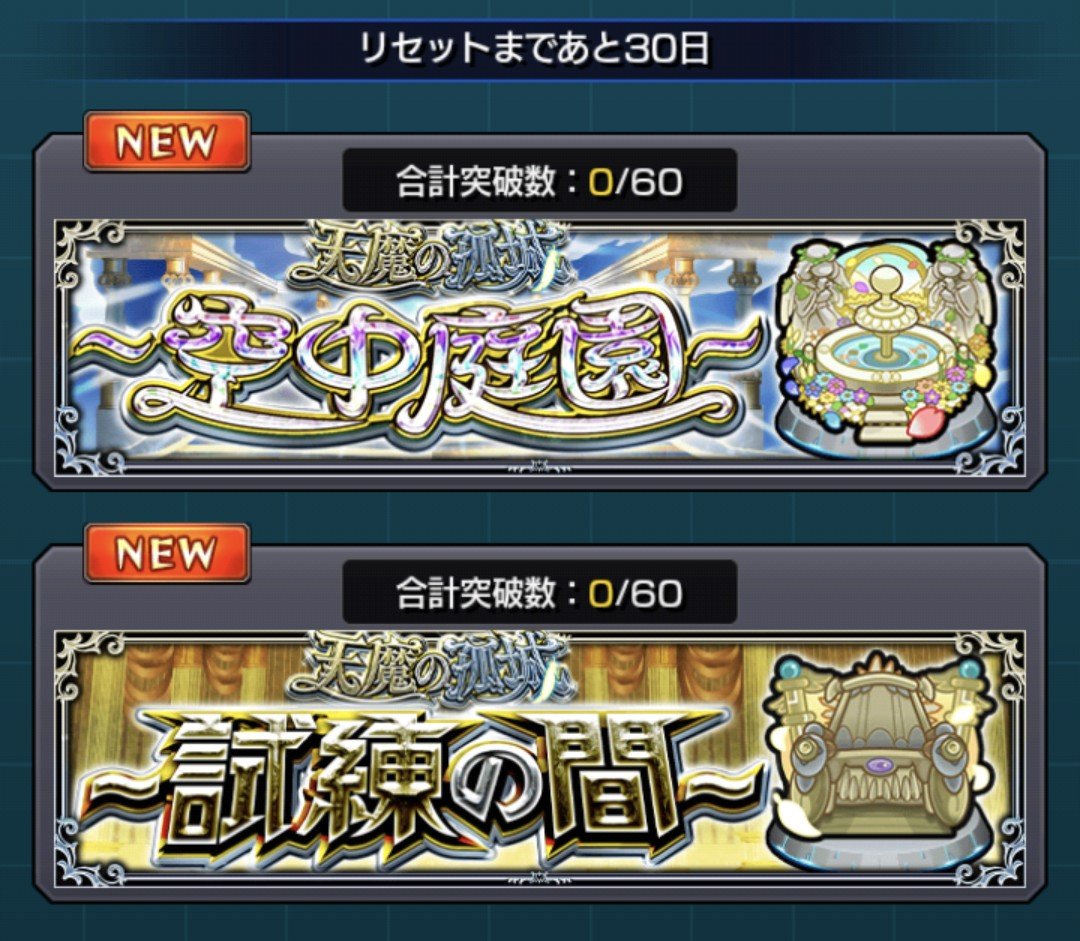 y_uchamaru's tweet photo. おはようございますꕤ.·
夏本番くるわよ、皆様体調に気をつけて😌
今月も天魔頑張ります✊🏻
ひとりじゃ難しいところもまだまだ多いので手伝ってくださる方はいつでも求めてます|˙꒳˙)ﾁﾗｯ
今月もよろしくお願いします。 https://t.co/9sFD7BmgaY