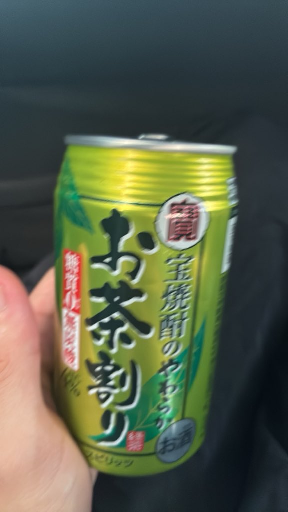 spyuw_ta's tweet photo. Quubi見る時の味する
ジャイガ向かい中！ https://t.co/q7nvh2djSU