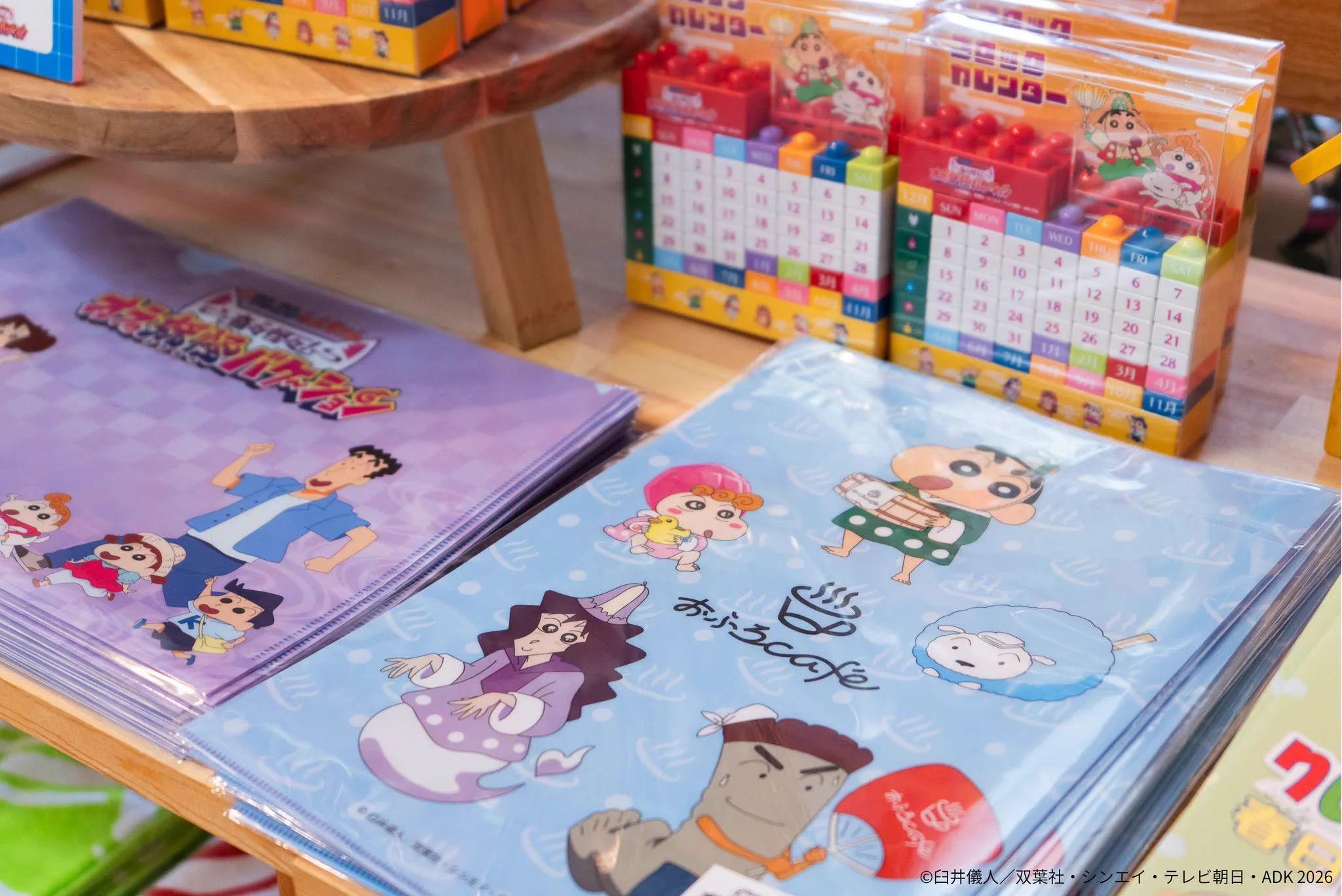 クレヨンしんちゃん ブロックカレンダー　おふろcafe 真岡いがしら温泉 おふろcafé いちごの湯 on X: 