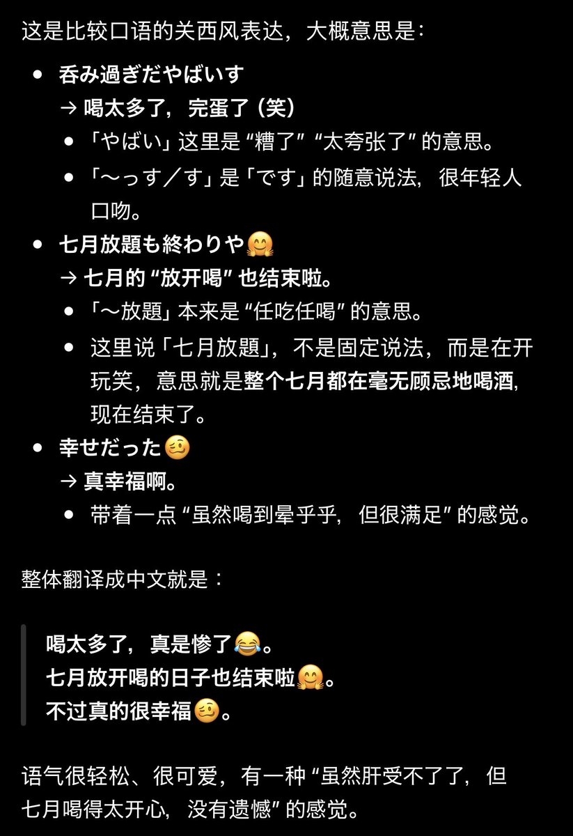 Phoebeibt's tweet photo. 関西ぽい👀
今月も頑張ります♪ https://t.co/NetmwWbJ5Z