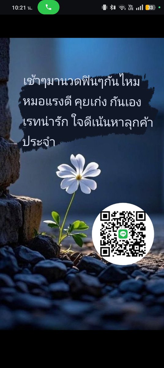 Bb419x's tweet photo. #รับงานเชียงราย
#นวดเชียงราย
#เชียงราย https://t.co/IoxzLUvgR0