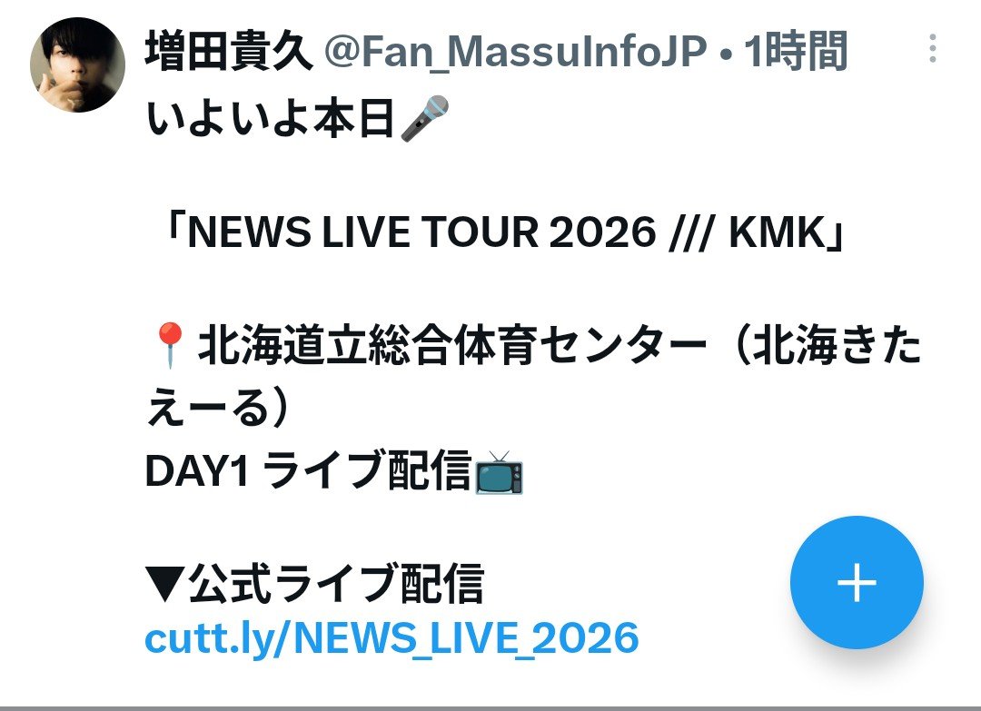 massmiss0704's tweet photo. 非公式です。
@FAN_NEWS_KMK 
フォローしたり、RP・いいねしてませんか？ご確認お願いします。 https://t.co/Bblf2EK8Qk