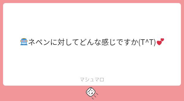 ribomb_8_'s tweet photo. ネペンと理解してファンサしてるか分からないですが反応楽しんでるようです笑
噂ではオフイベやばいらしいですよね？
さすが日本男児
シャイだけど2人きりだとメロメロなのか？？ https://t.co/8jpCPtEFK2