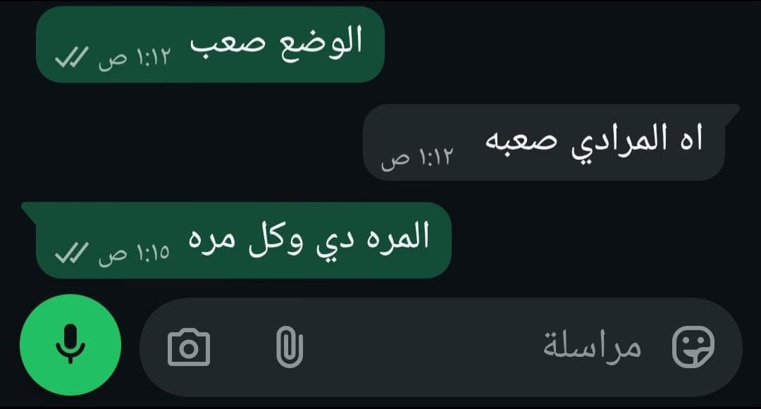 RabiaFekry's tweet photo. لا جديد يذكر ولا قديم يعاد https://t.co/EjicDnseix