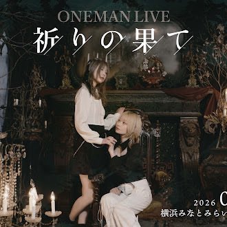 rina0711hoshino's tweet photo. おはようございます☺️
上間江望と月照ラスのワンマンライブなのに晴れた〜！！！
今日から3日間ライブ三昧です！
今日(昼)上間江望ワンマン(夜)月照ラスワンマン・明日2日は小原涼ちゃん復帰主催、3日はTGJマンデー、どれも想いの籠ったライブなので頑張ります✨ https://t.co/arhvA7xgiN