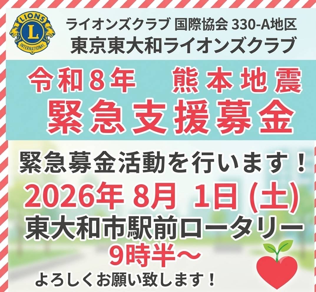 higashiguchi_m's tweet photo. https://t.co/JOCymSAdum