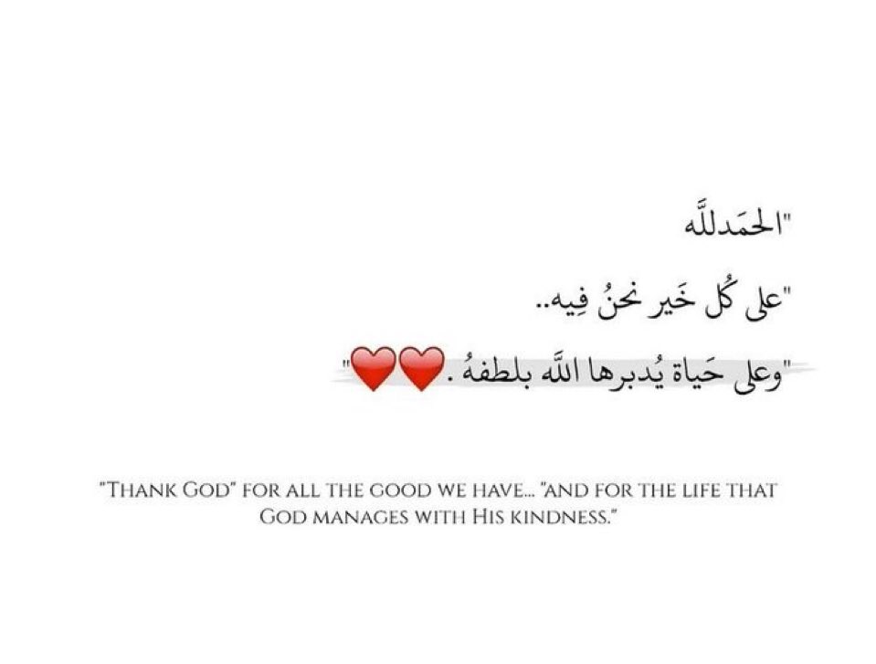RahafAbdulaal's tweet photo. https://t.co/W8iinZiB3I