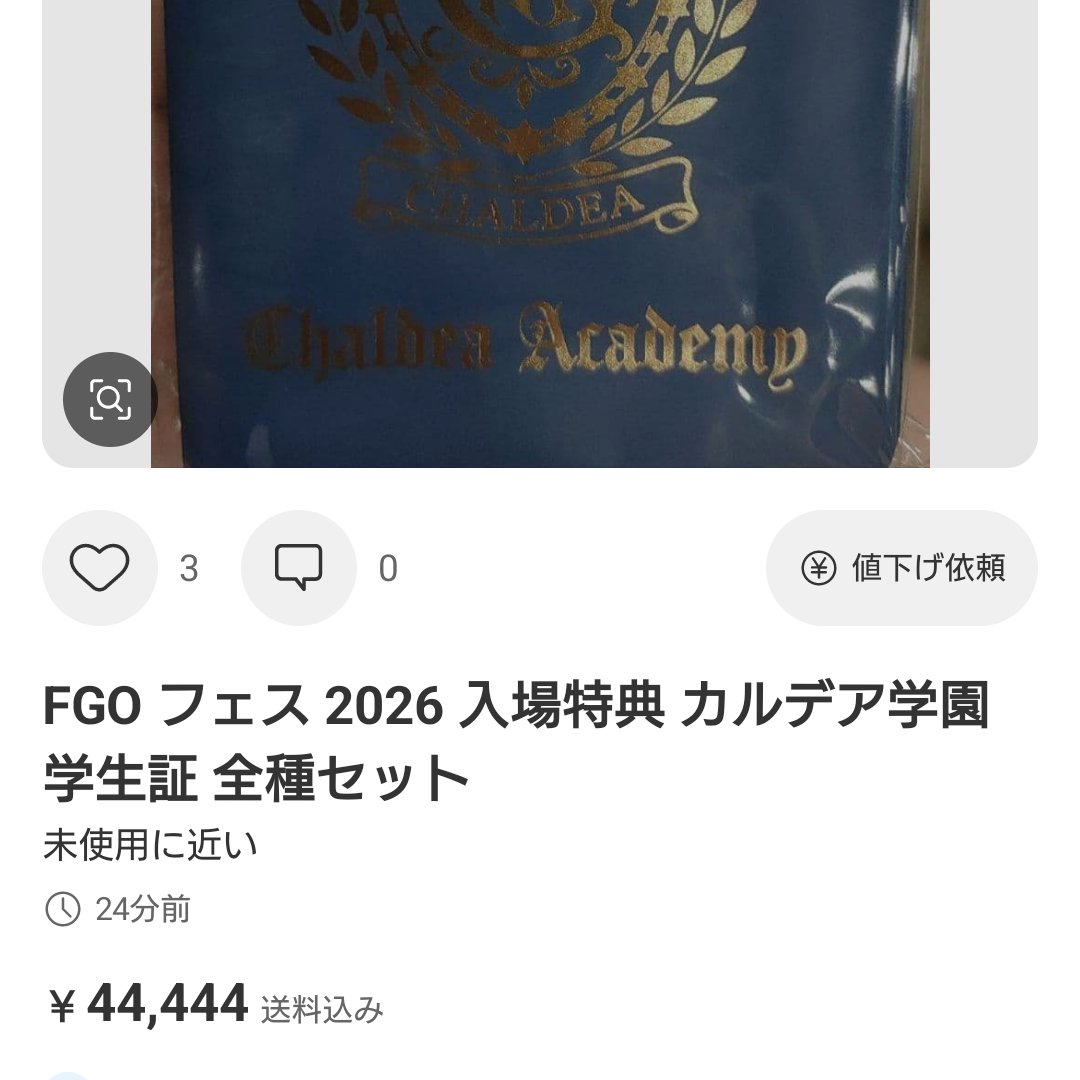 yoshiofgo's tweet photo. ええ…？

#FGO
#FGOfes https://t.co/526VDkBvnt