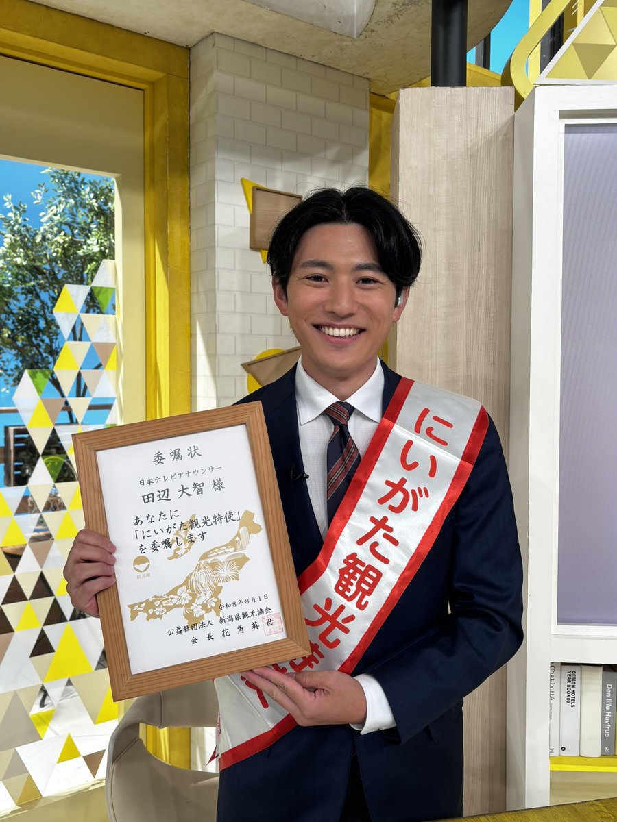 shu1tv's tweet photo. 🌟土曜MC田辺アナが
　　「にいがた観光特使」に🌟

#シューイチ 内で度々
出身地新潟愛を語っていた
田辺アナがこの度、
念願の「#にいがた観光特使」に就任😆

新潟観光協会から届いた
任命状と襷をヒデさんからサプライズで
                               受け取りました🎁

土曜朝の顔として、
さらに新潟の顔としても
引き続きよろしくお願いします🙌
