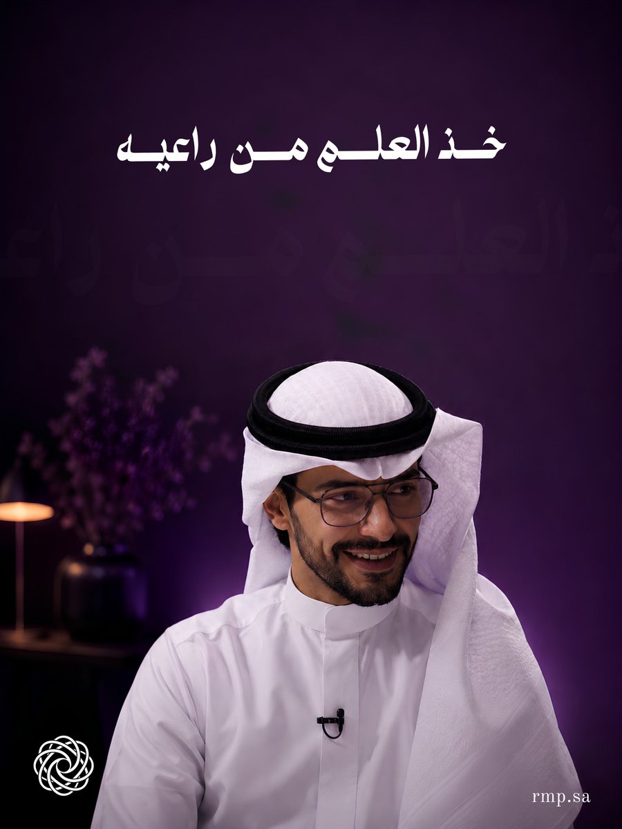 rmpstor's tweet photo. مشروعك يحتاج تسويق.. مو 10 أشخاص تسأل كل واحد منهم وين وصل 👀💜

مع باقة رام البنفسجية خلّ التسويق علينا لمدة 3 أشهر، من المحتوى والتصاميم والفيديو إلى الإعلانات والظهور في Google.

أنت ركّز على مشروعك.. والبنفسجي يتكفّل بالباقي 💜

للمزيد من التفاصيل:
https://t.co/AEqLgX117Z https://t.co/0FaKPkv64d