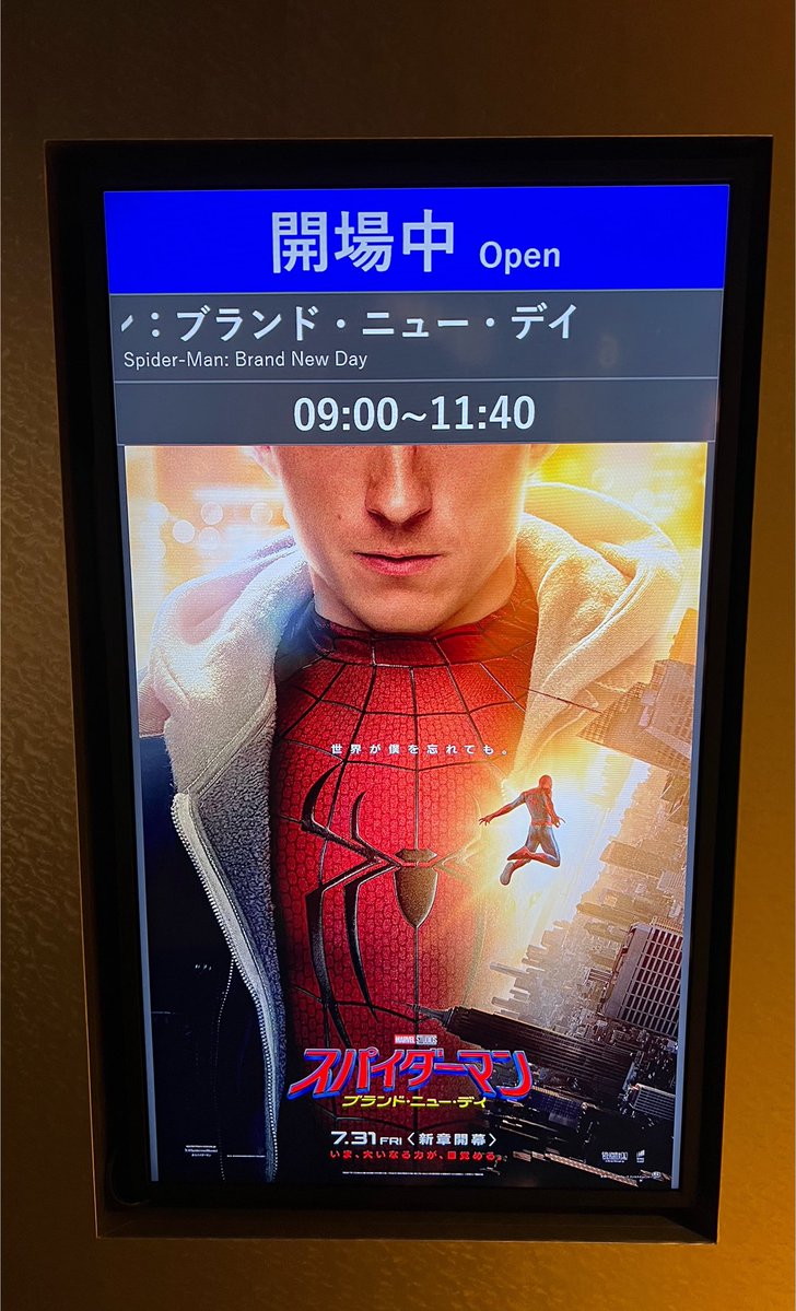 Pawahuru2's tweet photo. 今日は友達と観たかった映画スパイダーマンに
来れた〜〜〜〜‼️楽しみすぎる‼️🤭 https://t.co/QdgqmV44mV