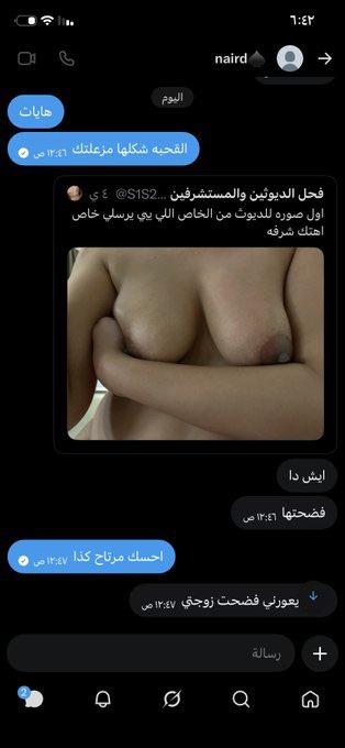 S1S278's tweet photo. ديوث رجع يقول فضحت زوجتي 
اللي يبي اديثه خاص https://t.co/MLa3fPSjuN