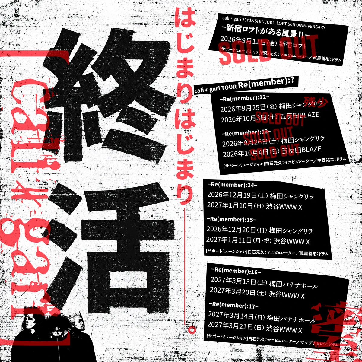 cali≠gari_official على X: 