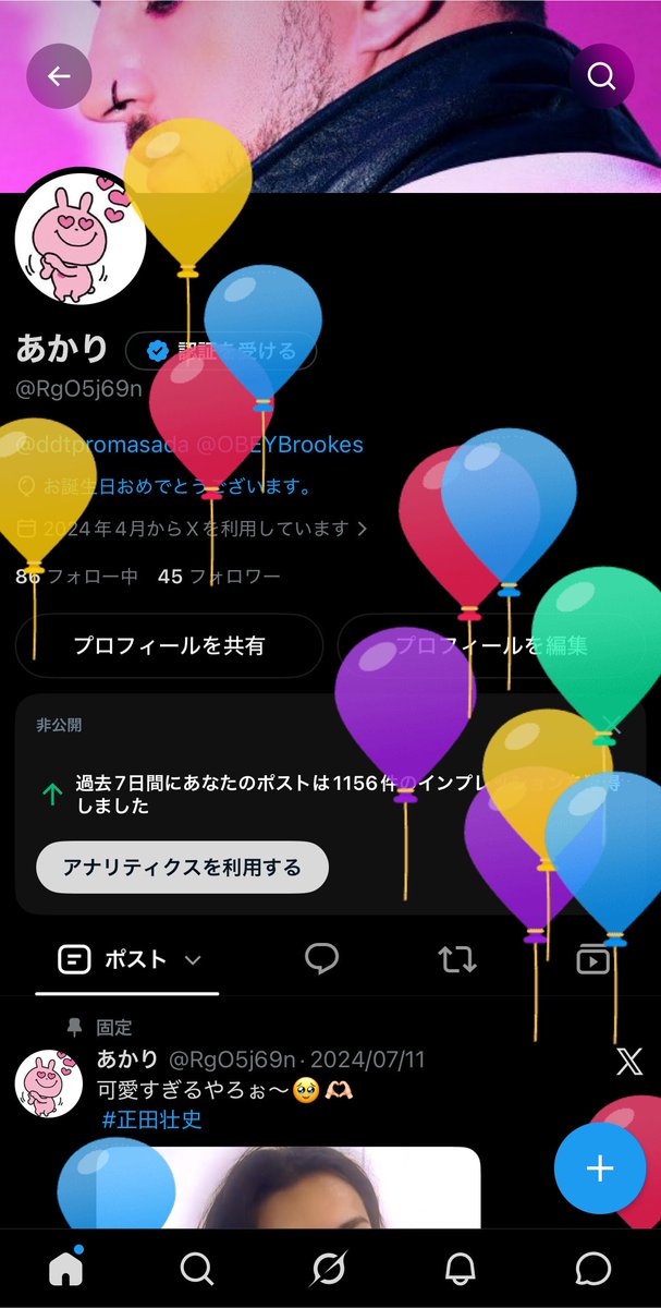 RgO5j69n's tweet photo. 無事に風船飛びました🎈
これらも、こんな私ですが、良かったら仲良くしてください➰💘☆ https://t.co/ixcNmGB6mI