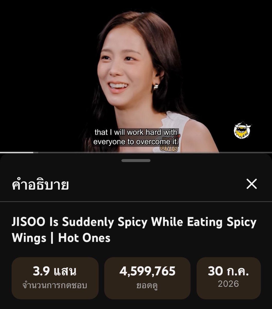 jisooth_news's tweet photo. JISOO Is the Queen of Spice While Eating Spicy Wings | Hot Ones ยอดวิว 4.5 ล้านวิวแล้วนะคะ

ใครยังไม่ได้ดูสามารถไปดูได้ทาง Youtube ดูแล้ว ดูอีก ดูวนไปค่ะ เพราะน่ารัก 😍

 https://t.co/cdRM1NaeJX ผ่าน @YouTube

#JISOO @officialBLISSOO https://t.co/Mg0F571Fcj