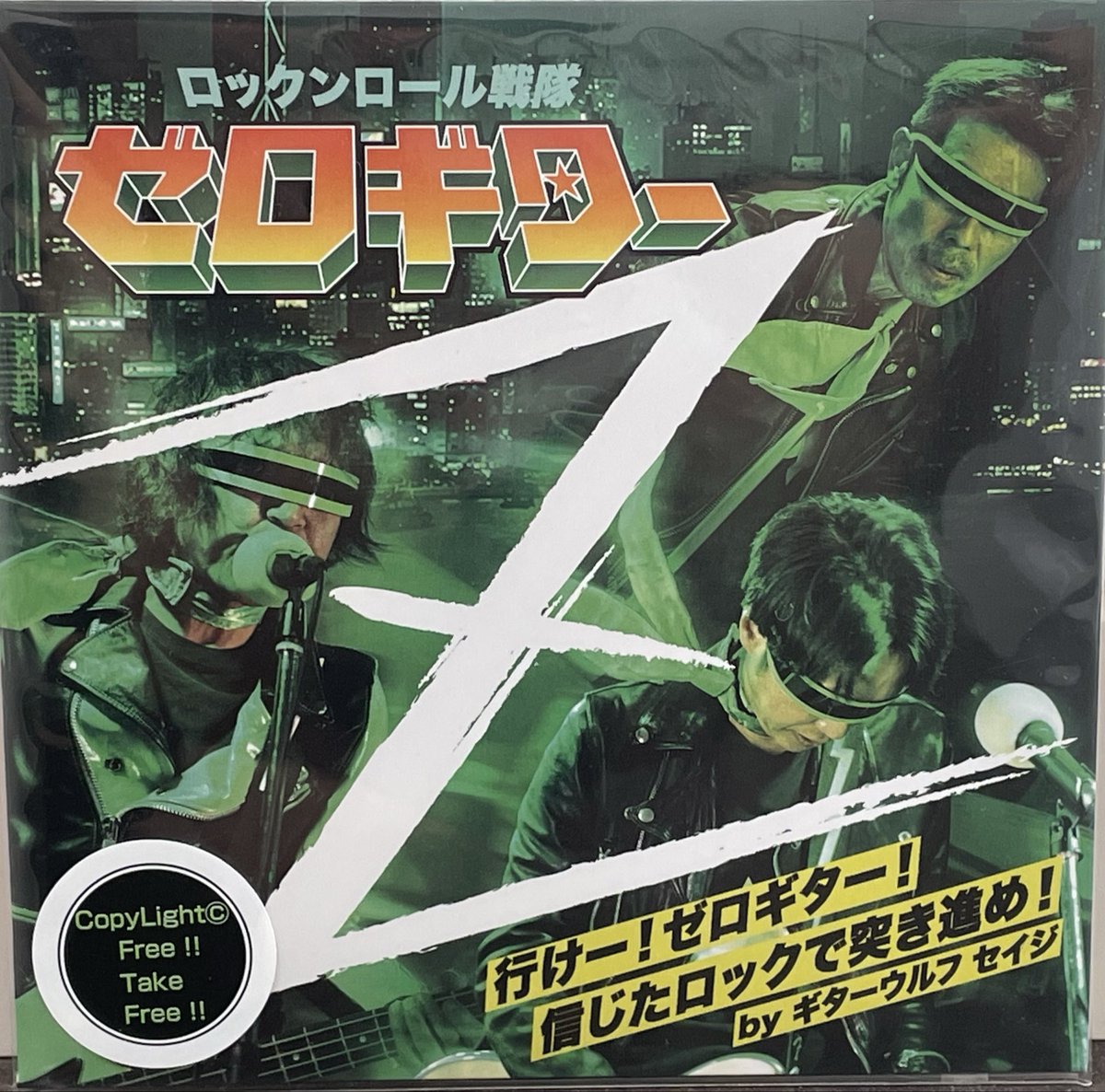 dragon4649z's tweet photo. 2026.7.25発表
ゼロギターのNEWアルバム
「Z」
全15曲入り
Take Free！Copy Light Free！

しかも
大好きな
ギターウルフ
のセイジさんに
メッセージをいただきました

是非、ゼロギターのライブを予約してNEWアルバムを手に入れて欲しいZ

ロッケンローZ https://t.co/iXckYVaG7L