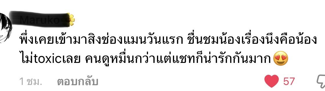 Latte_Lemon22's tweet photo. ใครหวังจะมาเอาช็อตมันด่าหลัง n นี่ไม่มีวัน สิ่งที่มันชอบด่าชอบวีนที่สุดคือเซอร์ แต่น้องๆ มักขำเวลามันด่าแค่นั้นแหละ https://t.co/OxorK8EraK