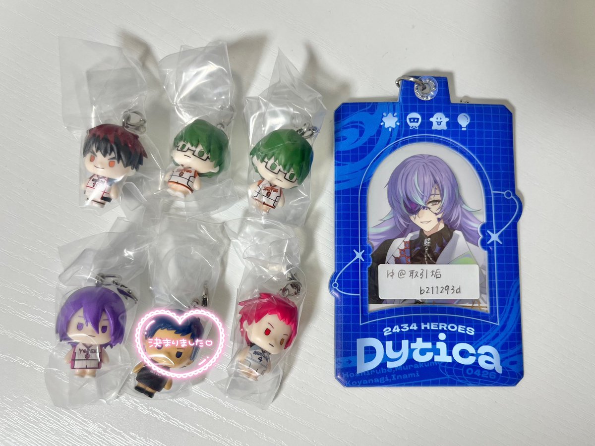 b211293d's tweet photo. 【交換】黒子のバスケ 黒バス めじるしアクセサリー めじるし ガチャ

譲：火神 緑間 紫原 赤司
求：黒子 or 定価(+送料)

※交換優先で探しているため、買取希望の場合はお返事にお時間いただきます。

都内手渡し(新宿付近)または郵送でのお取り引き希望です。
検索からもお気軽にお声がけください。 https://t.co/TAxdqfdhOv