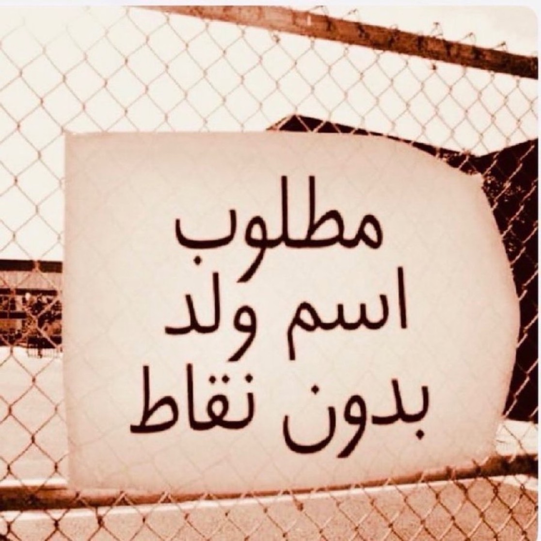 متفاعل tweet media