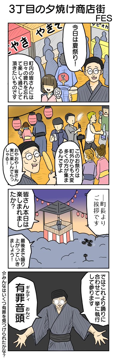 tunatu727's tweet photo. 3丁目の夕焼け商店街⑥ https://t.co/3KS49RS8Ua