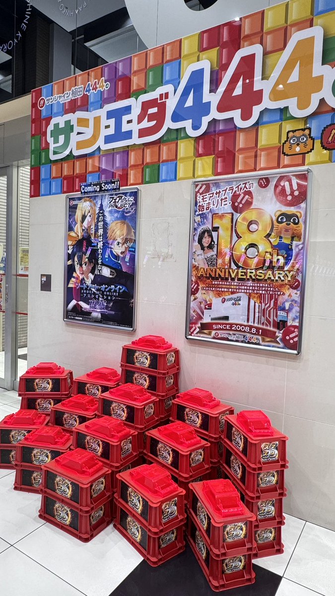 kyorakuueda's tweet photo. まもなく開幕です！
数ある店舗からサンエダを選んでくれたお客様がこんなにいてくれて涙がちょちょぎれそうです😭
期待に応えられるよう18周年盛り上げて19年目に向かって邁進致します‼️
本日も宜しくお願い致します🙇‍♂️

#周年
#感謝 https://t.co/36PefKrzkO
