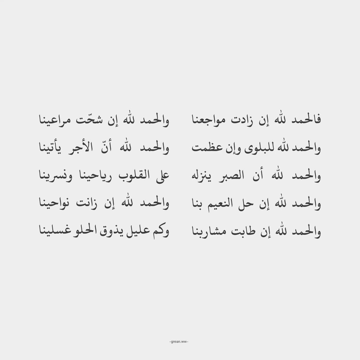 Najddesert's tweet photo. الحمدُلله.. https://t.co/gFniVZwvdT