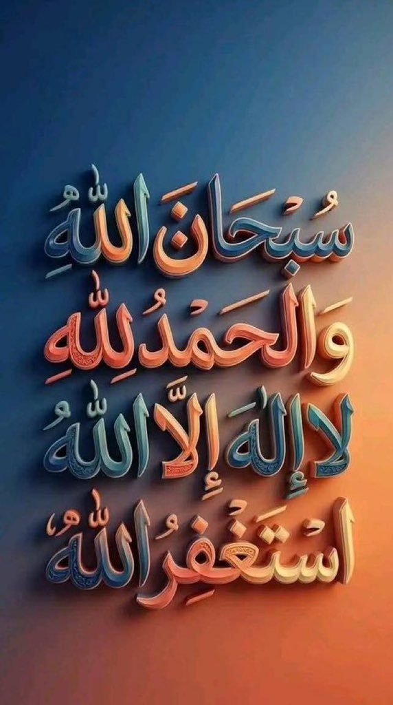 شــمـوخ❥🦋💙 tweet media