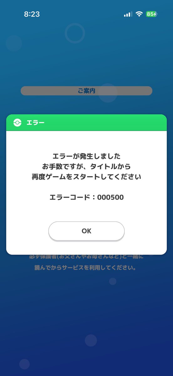 mayo7d3 tweet picture