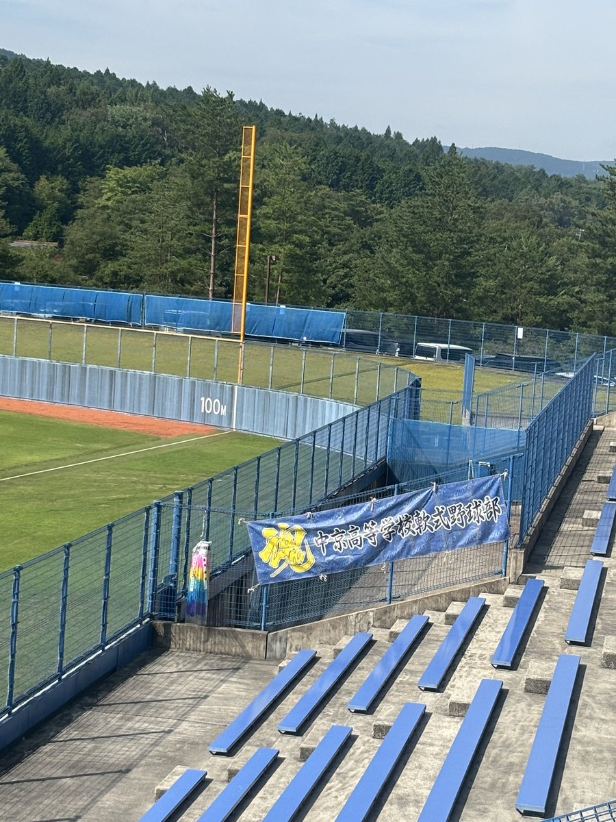 yasu19510830's tweet photo. 明石への道
第71回全国高等学校軟式野球選手権
東海大会
2026.08.01(土)
夜明け前🏟️
1回戦
第1試合
 中京(岐阜)vs緑(愛知)

スタメン https://t.co/SjMvX7TdoO