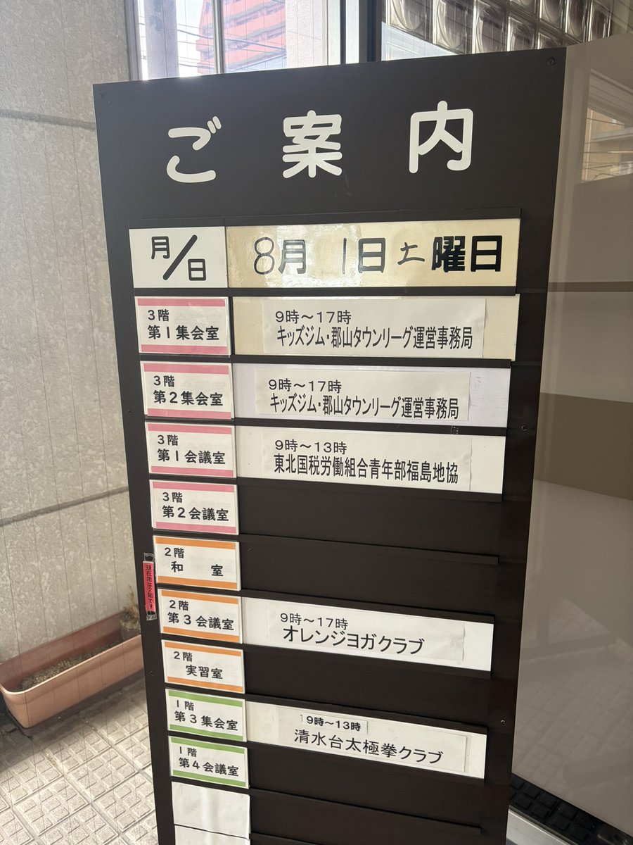 pokecaKTL's tweet photo. 9時10分より受付スタートします！
余裕を持ってお集まりください♪ https://t.co/IfHpfoEa9A