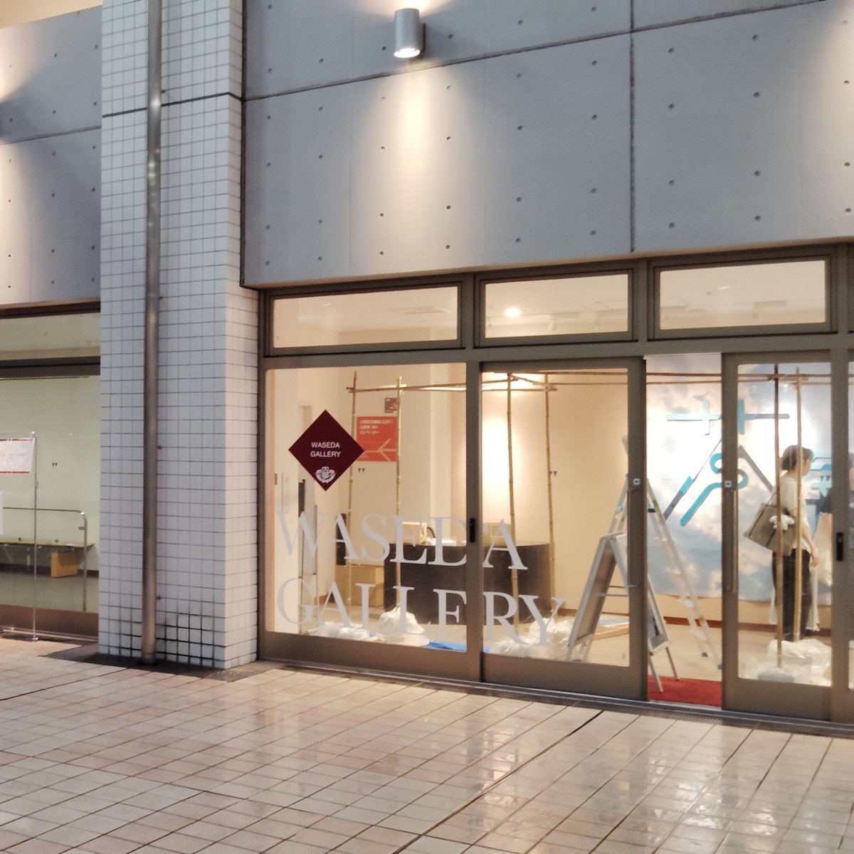 tenA_2026's tweet photo. 蒼展(早稲田建築設計演習A展)の
場所は
早稲田大学27号館
大階段を下りた地下一階の右壁沿、
WASEDA GALLERY
です！
(8/1-8/2, 10:00-18:00) https://t.co/MhmzIZwChe