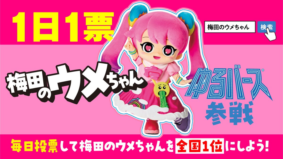 HELLO OSAKA【公式】 (@hello_osaka_jp) / Posts / X