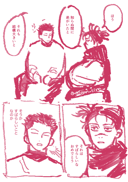 ocean_siro's tweet photo. 🦆 https://t.co/sUNuFntxMj