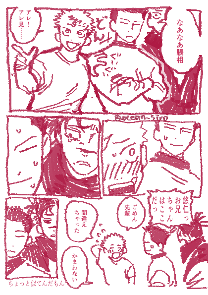 ocean_siro's tweet photo. 🦆 https://t.co/sUNuFntxMj