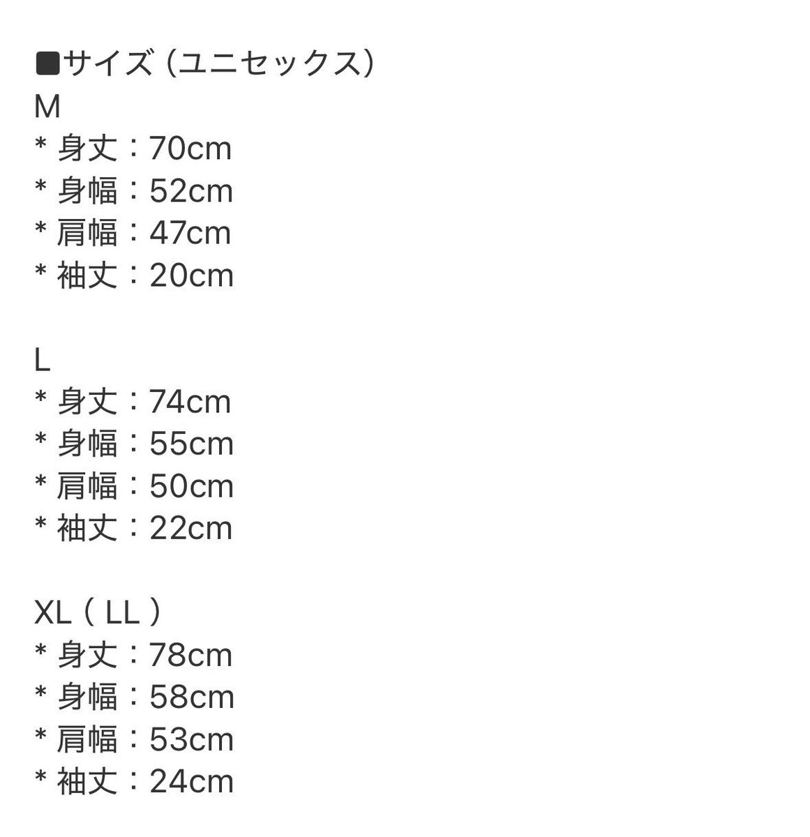 ContactHBD's tweet photo. 令和8年熊本地震 チャリティーねこTシャツ販売してます。
メッシュ生地を折り紙みたいに使って猫のパッチワークをした折り紙猫Tシャツの黒ボディ白猫バージョン 7,900円 1着につき4,000円を日本赤十字に寄付します。
よろしかったらご注文ください。とてもかわいいハンドメイドTシャツです😸限定15着 https://t.co/MmWlZ0PZf3