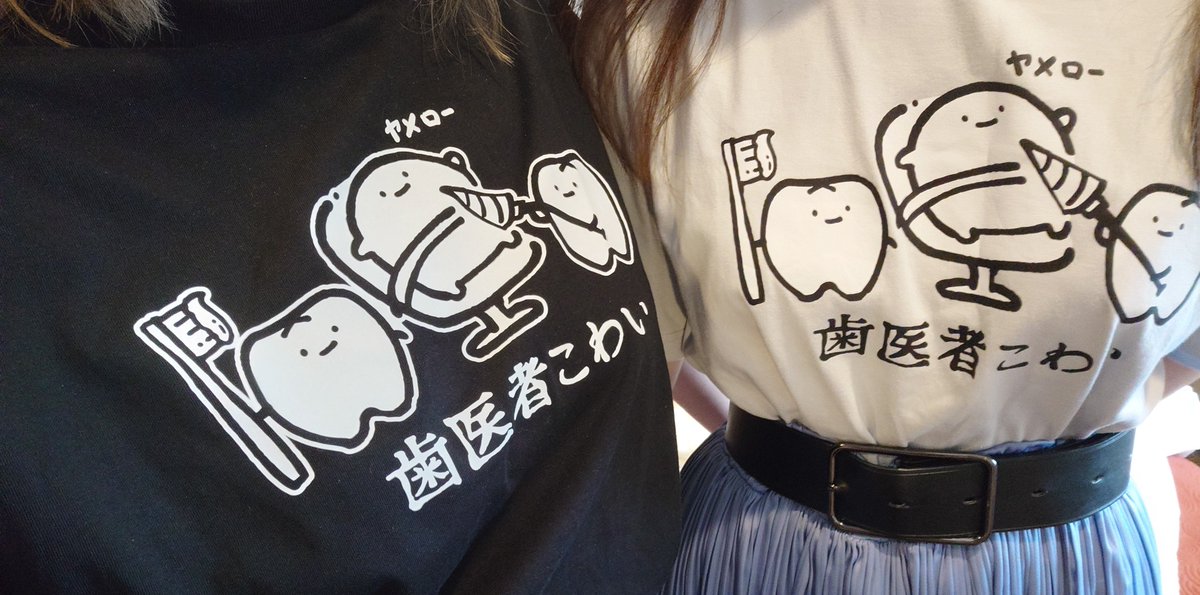 choroEte's tweet photo. マブとこれで行く！ https://t.co/6WDRFXxB85