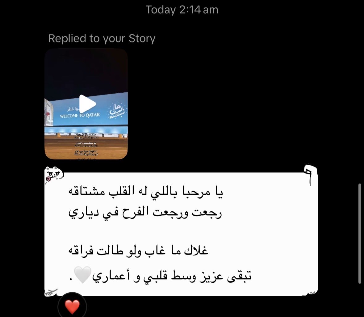 glla1_'s tweet photo. أنا لا حول  لي في حب غيرك ولا قوة 
كنّ الله خلقني على "شانك"ومن شانك 🤍 https://t.co/MEwtfSLeGN