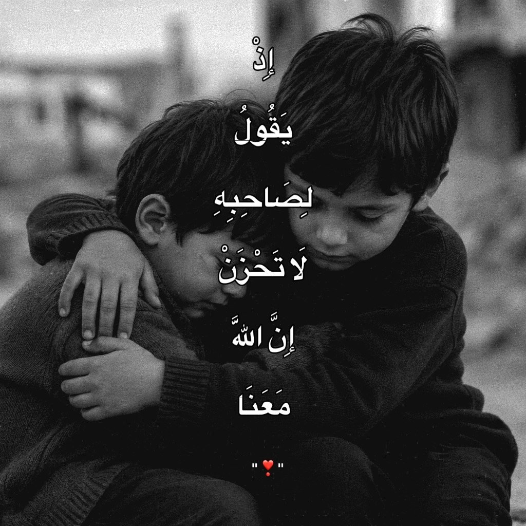 مُسلم tweet media