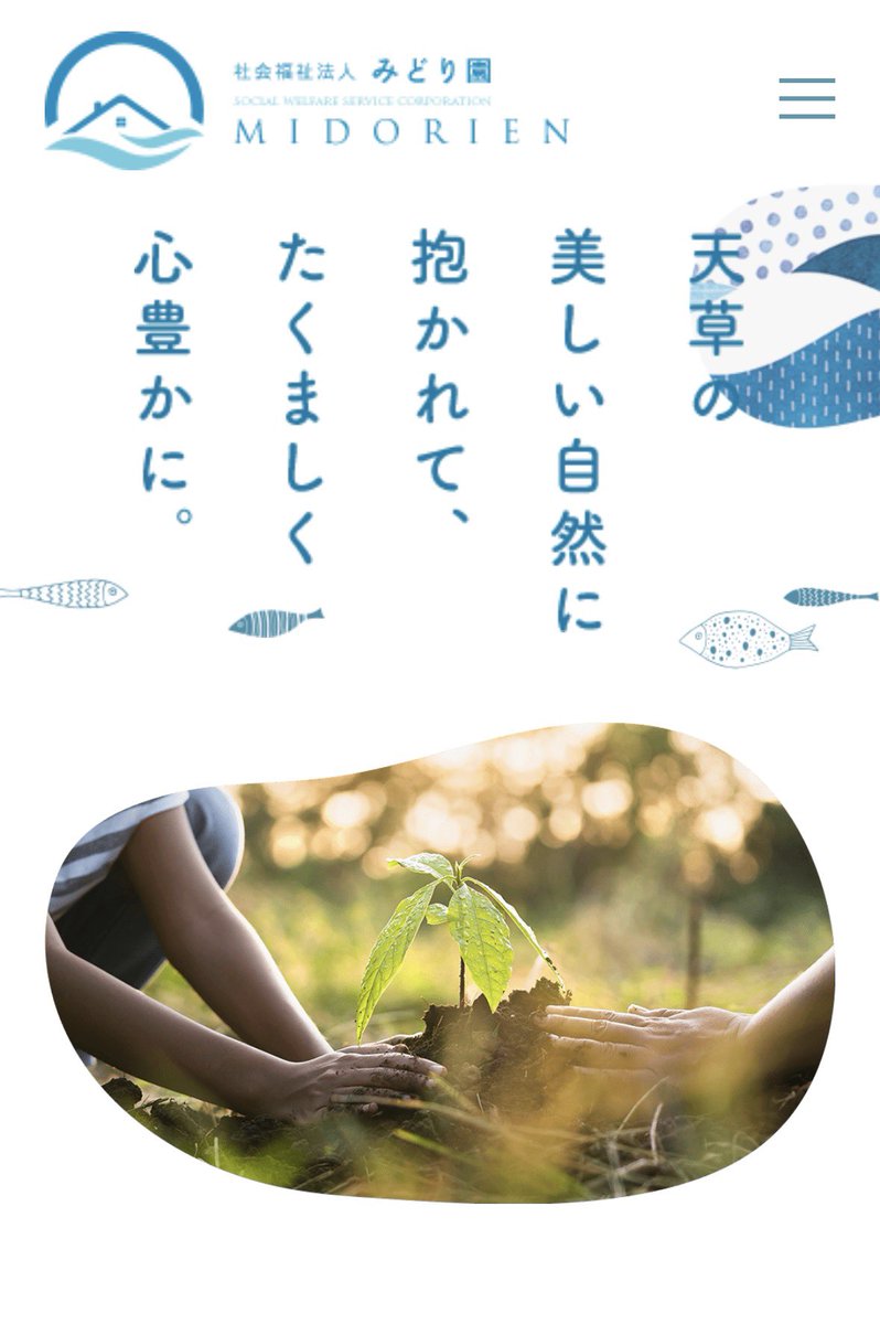 7974lovesmile's tweet photo. 【シェア拡散希望】

今朝のニュースで見ました
上天草市にある児童養護施設
みどり園さんが飲用水の確保が困難で
約30名の子どもたちが困っています
届けられる方、支援できる方
ぜひお願いします

ホームページ
https://t.co/aNpBxWKCca

応援はこちら
https://t.co/aIWmT1UAwA

#熊本　#震災 https://t.co/hPEP3hAcOG
