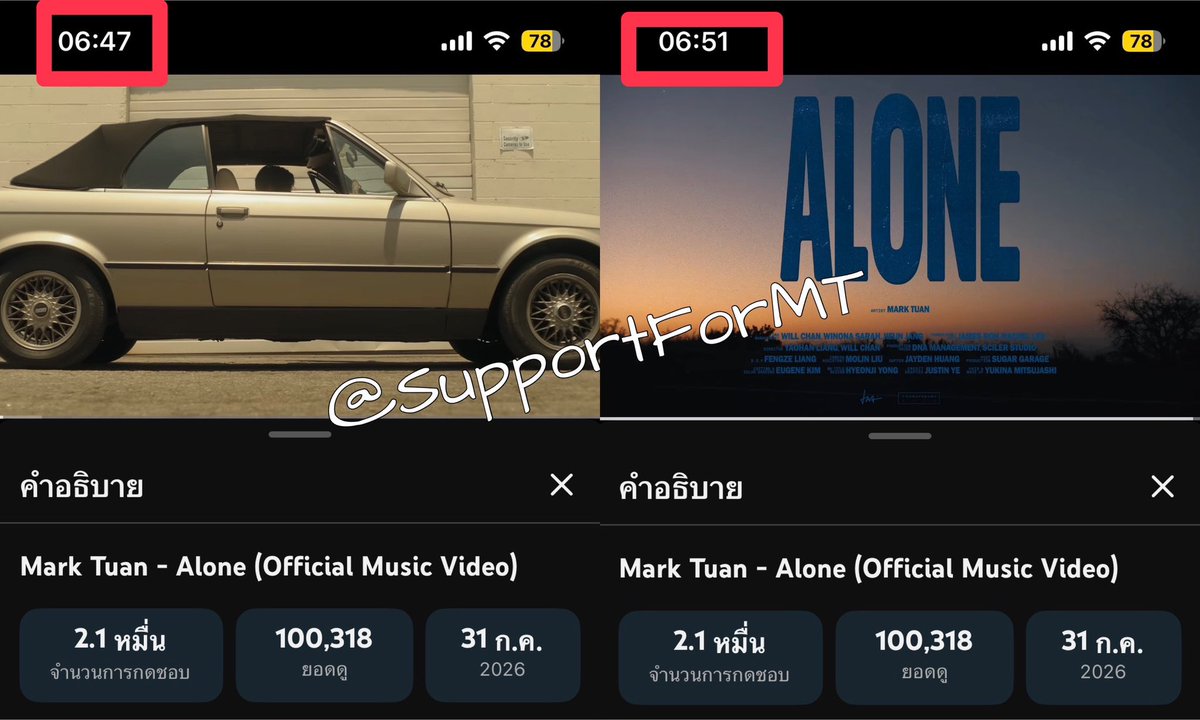 SupportForMT's tweet photo. ✨ แจกกิจสตรีม กิจที่ 9สตรีม YouTube

💰แจก 100 บาท 3 รางวัล
     
✅รี+เฟบ+เมนชั่นส่งรูปแค็ปจากยูทูป ให้เห็นเวลาเริ่มและจบ+แชร์ลิงค์ พร้อมติดแท็ก👇

🔗 https://t.co/DiyX1kQN6o

#ALONE #MarkTuan #段宜恩 
#마크 @marktuan @DNAmngmnt
(สุ่มเมื่อยอดวิวครบ 1.3 แสน ) https://t.co/do0A0SKgmg