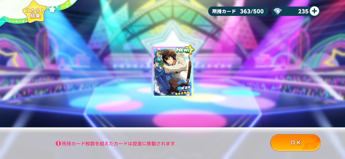 rir1_aka's tweet photo. 10連はダメなんだってさ https://t.co/mTEdkOcWHV