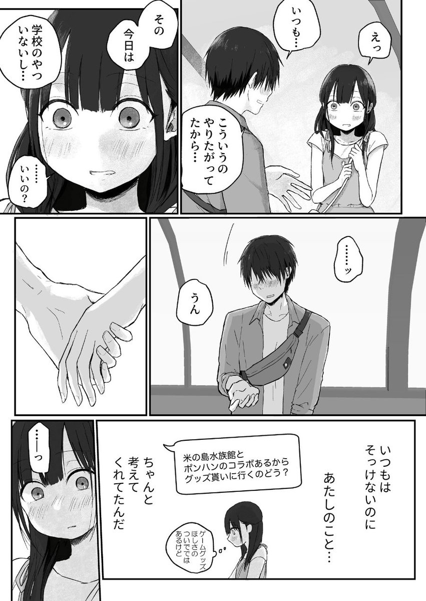 JenniferGi54434's tweet photo. 私彼氏いるのに…
1/4 https://t.co/IbW9YkP6rJ