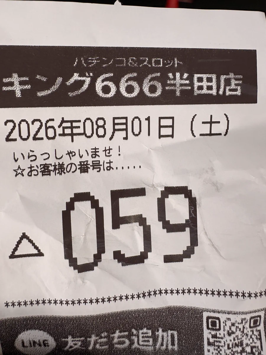 ゲンキー on X: 