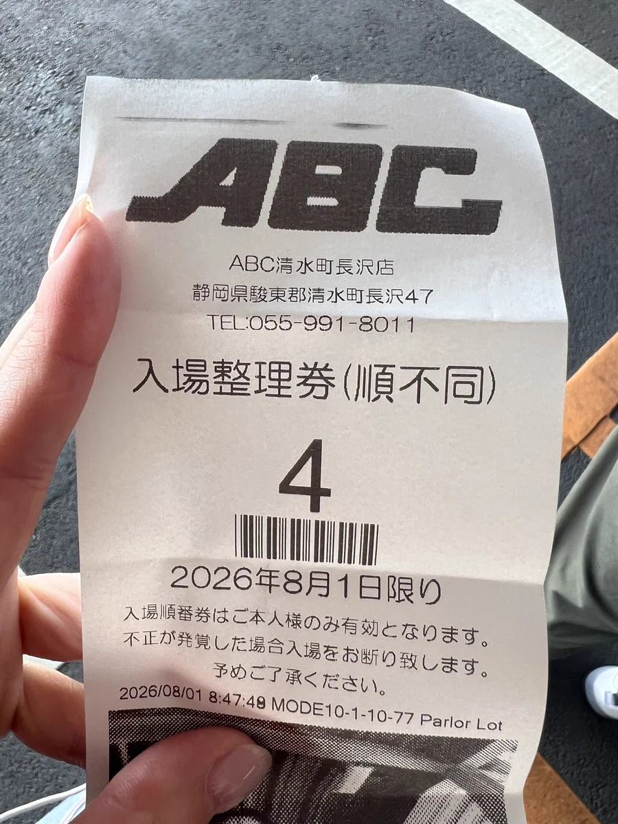 自宅配送 希少 証紙付 エウレカセブン2 不要 パチスロ 領収書 461 平沢ゆき❄ on X: 