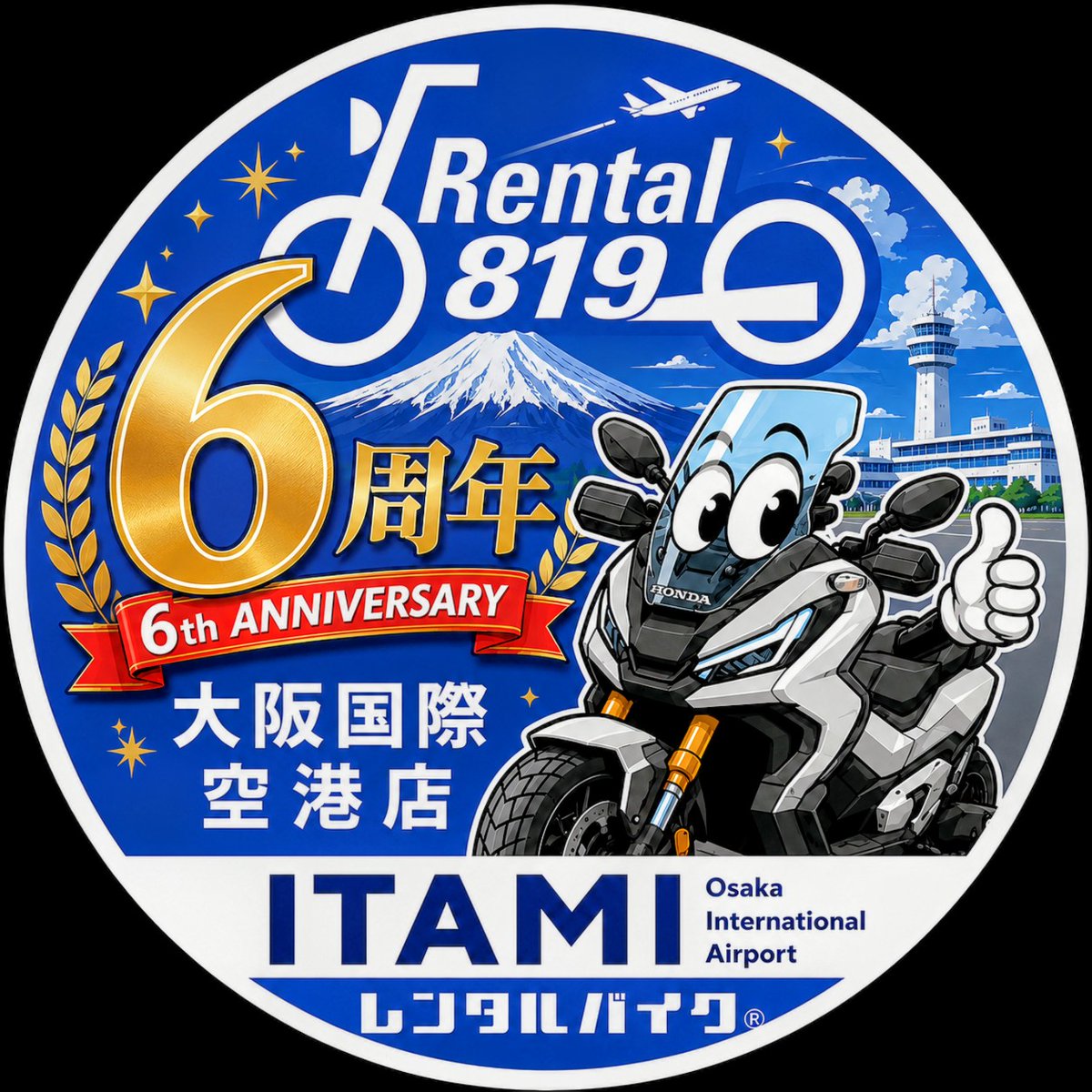 rental819_itami's tweet photo. ＼🎉 おかげさまで【6周年】！感謝と挑戦の未来へ🏍️✨／

🇯🇵 こんにちは！Rental819大阪国際空港店です😊 当店は皆様に支えられ、6周年を迎えることができました！本当にありがとうございます！
コロナ禍のオープンで大変な時期もありましたが、頑張ってきて本当に良かったです。今では世界中からのお客様で毎日賑わっております😭✨
これからのRental819は「モトツーリズム」を軸に、人気車種の追加＆フルパニア等の快適装備をどんどん充実させてまいります！ これからも皆様の最高の旅をサポートできるよう従業員一同頑張ります👍

🇺🇸 We are proud to celebrate our 6th Anniversary! 🎉✨ Opening during the pandemic was tough, but seeing our shop filled with international riders every day makes it all worth it!We will continue adding popular bikes and full-pannier specs to promote "Moto Tourism" in Japan. Thank you for your support! 🇯🇵🏍️

🇹🇼 感謝有您，我們迎來了【6週年】！🎉✨ 雖然在疫情期間開店歷經艱辛，但如今能迎接來自世界各地的騎士，真的太感動了！ 未來我們將積極推動「摩旅觀光（Moto Tourism）」，引進更多人氣車款與三箱裝備！全體員工將繼續為大家提供最棒的服務👍
🇰🇷 성원에 힘입어 【6주년】을 맞이했습니다! 🎉✨ 코로나 시국 오픈으로 힘들 때도 있었지만, 지금은 전 세계 라이더 분들로 매일 북적이고 있어 너무나 감사하고 보람찹니다!앞으로도 인기 차종 추가 & 풀 패니어 등 장비를 강화하여 '모토 투어리즘'을 선도하겠습니다👍

👇 詳細・ご予約はプロフィールのリンク（HP）から！ Bookings & info: Check our profile link!🌐 https://t.co/BBKkvt9mKB📱 Link in bio! [ここにInstagramのアカウント名 例：@rental819_itami]
#レンタル819大阪国際空港 #レンタル819 #6周年 #感謝 #モトツーリズム #MotoTourism #レンタルバイク #フルパニア #バイク旅 #インバウンド #日本一周 #大阪ツーリング #関空 #伊丹空港 #japantrip #osakatravel #motorcycletouring #japantouring #rentalmotorcycle #6thanniversary